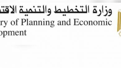 صورة وزارة التخطيط والتنمية الاقتصادية تشارك في ورشة العمل الإقليمية حول الاستعراضات الوطنية الطوعية في المنطقة العربية