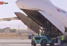 صورة وصول طائرة مساعدات إماراتية جديدة إلى أفغانستان