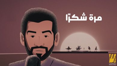صورة حسين الجسمي وياسر بوعلي يحققان 5 ملايين مشاهدة خلال 4 أيام بأغنية “مرة شكراً”